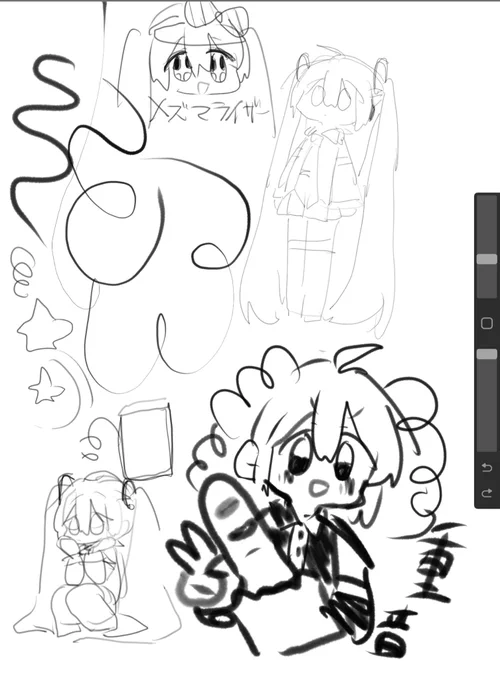 iPadを触らせてもらった時のもの。めっちゃ難しかった 
