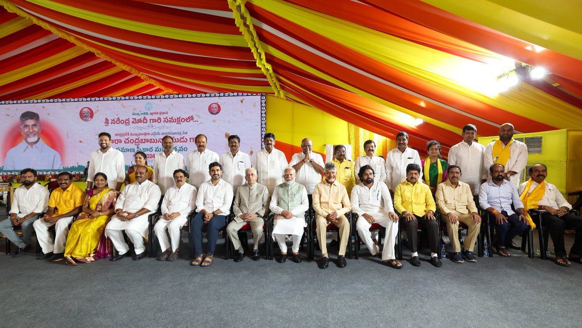 BJP (@bjp4india) on Twitter photo Prime Minister Shri <a href="/narendramodi/">Narendra Modi</a> attended the oath taking ceremony of the new Andhra Pradesh government.
We extend our best wishes to Shri <a href="/ncbn/">N Chandrababu Naidu</a> on becoming the Chief Minister and to other ministers who took oaths today. Prime Minister Shri <a href="/narendramodi/">Narendra Modi</a> attended the oath taking ceremony of the new Andhra Pradesh government.
We extend our best wishes to Shri <a href="/ncbn/">N Chandrababu Naidu</a> on becoming the Chief Minister and to other ministers who took oaths today.