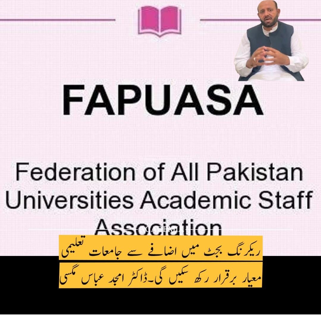 We demanded that the recurrent budget had been stagnant since 2018 and there was an urgent need to increase the budget from current 65 billion to 500 billion otherwise  manifold increase in fees will deprive a large number of students of getting higher education
<a href="/amjadmagsi/">Amjad Magsi</a>
