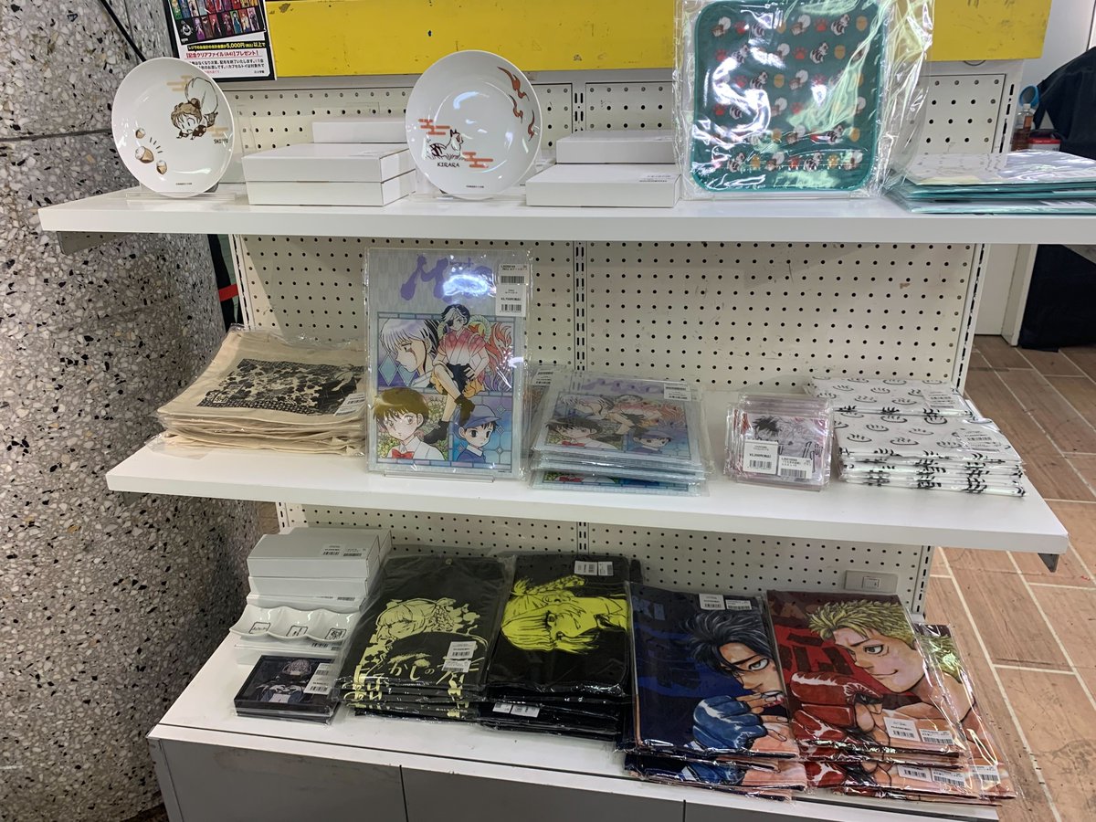 週刊少年サンデー65周年 記念POPUP SHOP‼ 65周年記念商品のほか