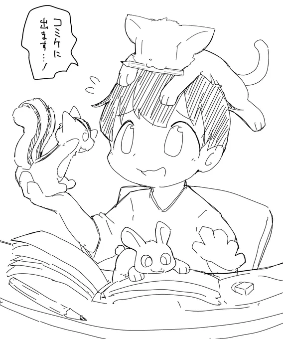 コミケ104受かってました!
全然ケモじゃないジャンル(評論・情報)で数学漫画出します!ヒェェ〜〜お手柔らかにお願いします

2日目(月曜日)東Y29a、サークル名きつねのまるたごや です 