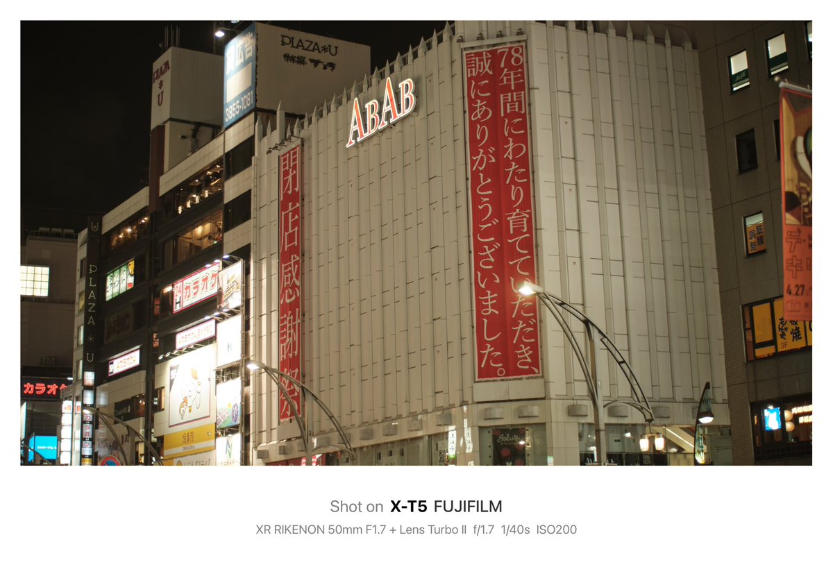 shosuga_info's tweet photo. また1つ歴史が終わるねー。

Camera→FUJIFILM X-T5
Lens→XR RIKENON 50mm F1.7
Adapter→Lens Turbo Ⅱ
Film Simulation→Kodak Gold 200？

#rikenon50mmf17 #lensturbo2 #filmsmulation #kodakgold200 #上野 #fujifilm #xt5 #オールドレンズ #oldlens #photography https://t.co/94sZ4d38Va