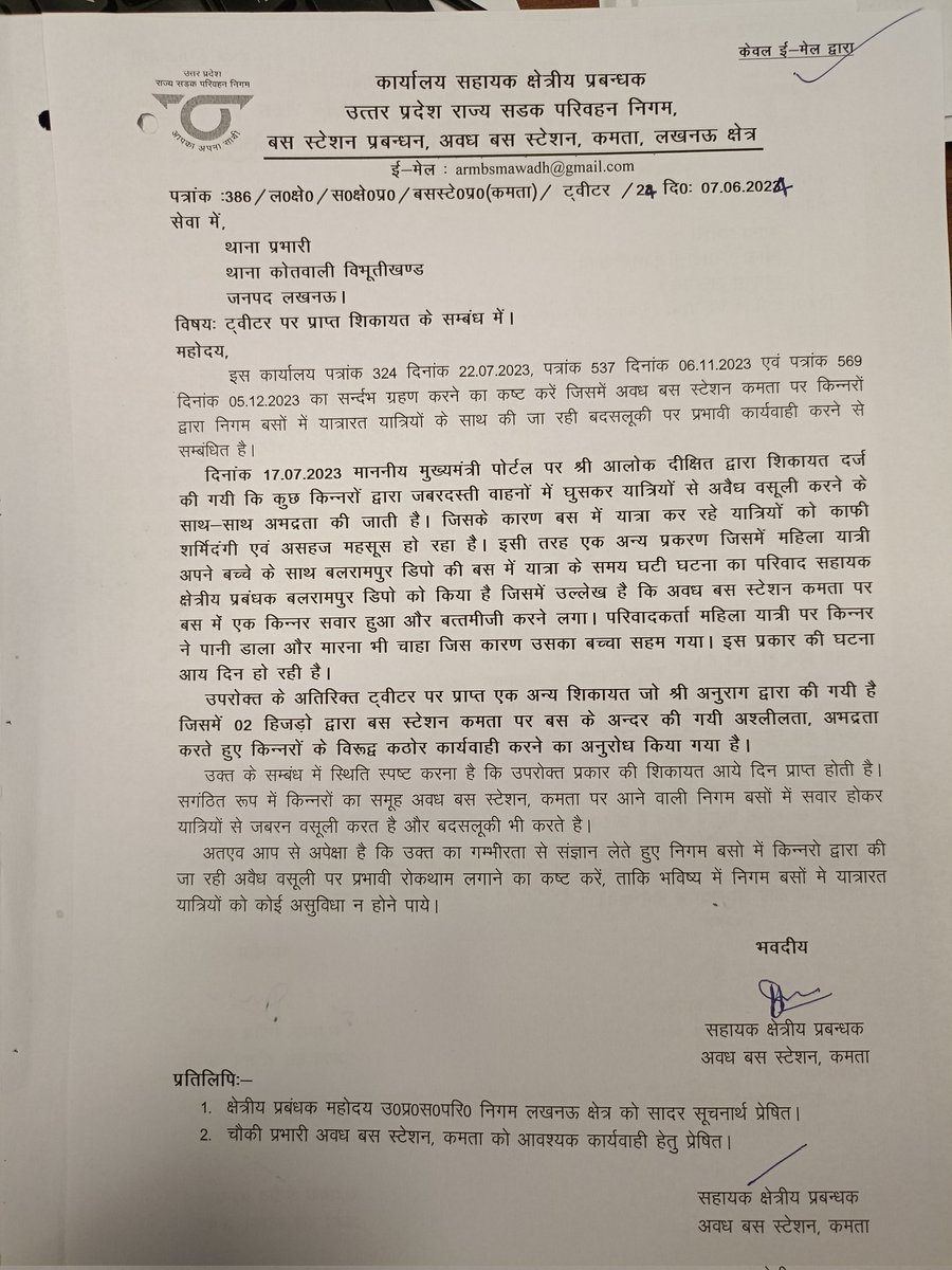 arm awadh bus station kamta tweet media