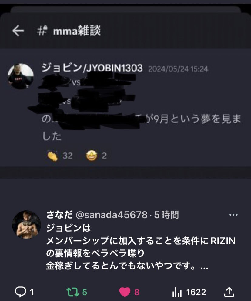 imgur 格闘技