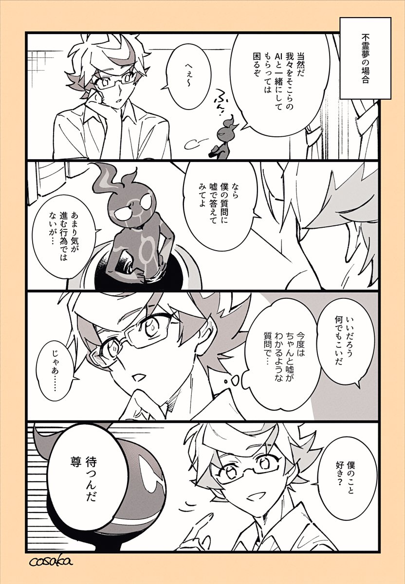 lunapont2 tweet picture