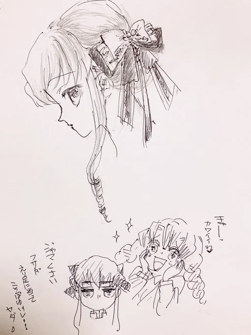 コラボ🎀、いっそ🌫君がつけたら✨
(ちゃんと描く余裕なくて裏紙にボールペン低クオすみません💦) 