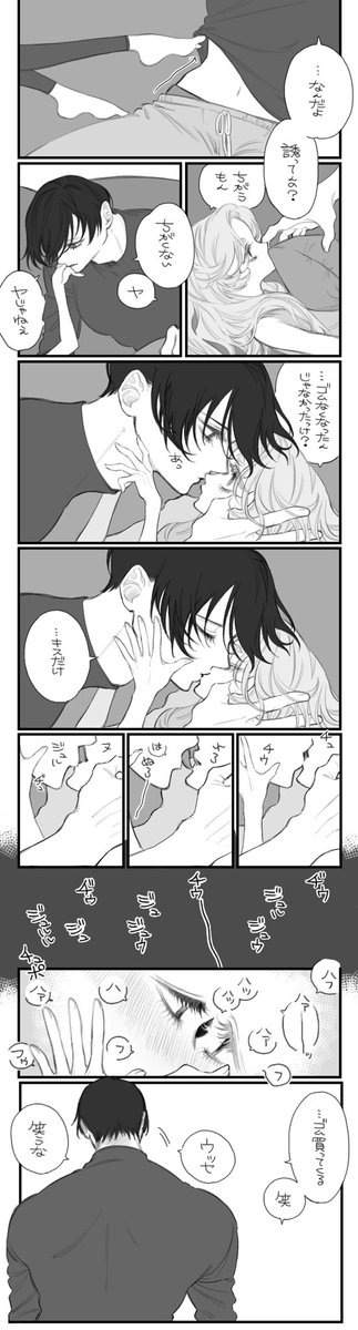 rn夢⚠︎固定夢主•若干夜⚠︎ 
