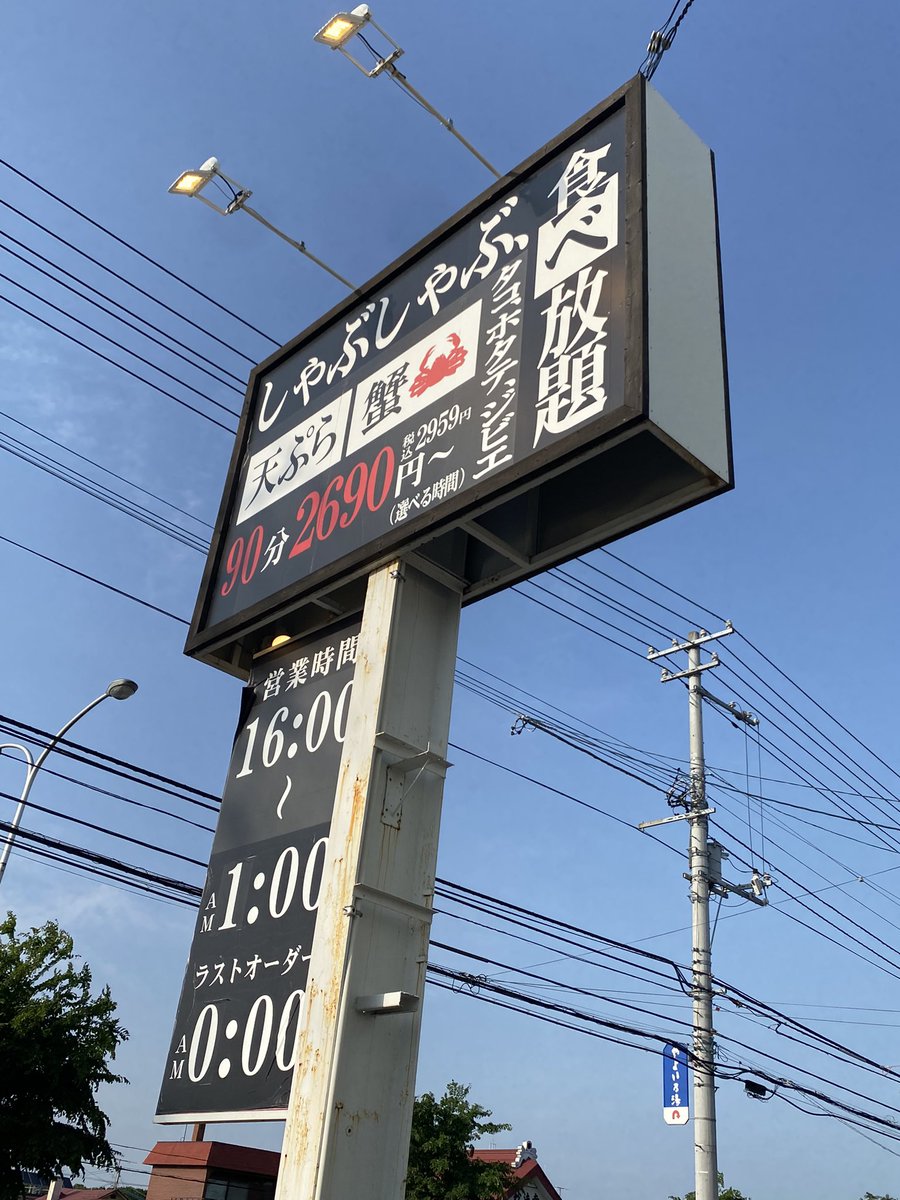 Ssirakaba's tweet photo. 今日は、良い天気ですね☀️
そして、何よりも熱い🥵

こんな日は、上手いビールが欠かせない🍻
当店のビールもキンキンに冷えてまっせ😏
良かったら、飲みに当店へお越し下さい😁

ちなみに、私事ですが昨日はダーツのPDLリーグで激闘な闘いをして来ました‼️ https://t.co/VzjsQN18fZ