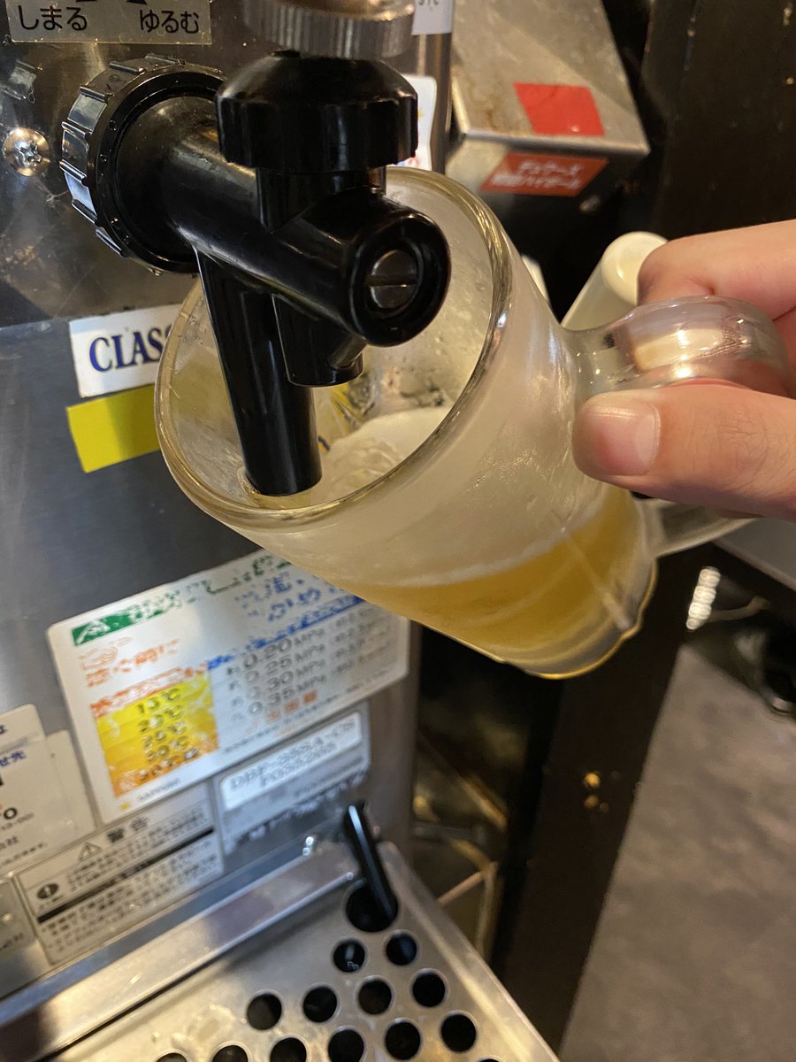 Ssirakaba's tweet photo. 今日は、良い天気ですね☀️
そして、何よりも熱い🥵

こんな日は、上手いビールが欠かせない🍻
当店のビールもキンキンに冷えてまっせ😏
良かったら、飲みに当店へお越し下さい😁

ちなみに、私事ですが昨日はダーツのPDLリーグで激闘な闘いをして来ました‼️ https://t.co/VzjsQN18fZ