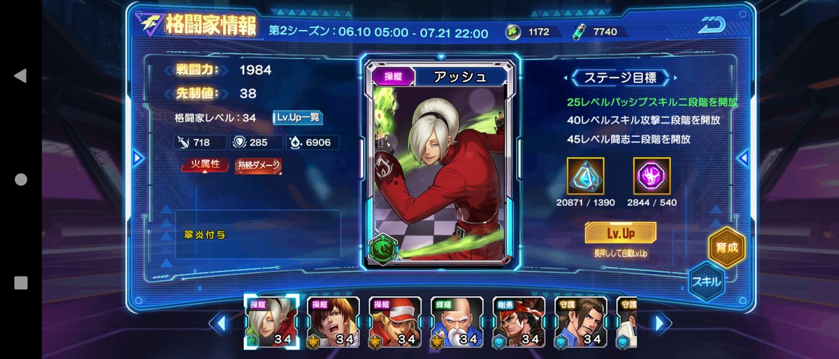 98alf98kof98's tweet photo. シルバーでツモれた
#UMOL💩 https://t.co/h5YOueu9Lh