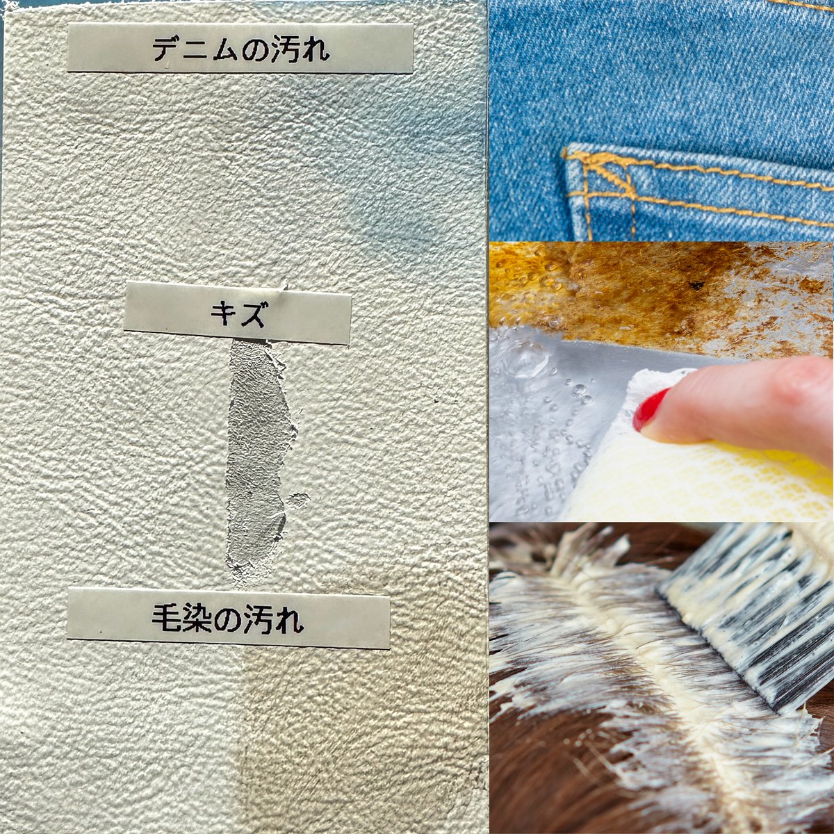 StarexJp's tweet photo. 特許技術で結合力を２０倍に高めました。��般的に油性と水性では油性が強いというイメージがあります。 しかし、この特許技術により、結合強度を通常の２０倍にできるため、追従性ある水性の利点を生かし、油性より強い膜厚11ミクロンでの施工が可能になりました。風合いを損ねない特許技術  https://t.co/A4i6u2XQRl #Starex水溶性シートコーティング #水性シートコーティング #カーコーティング