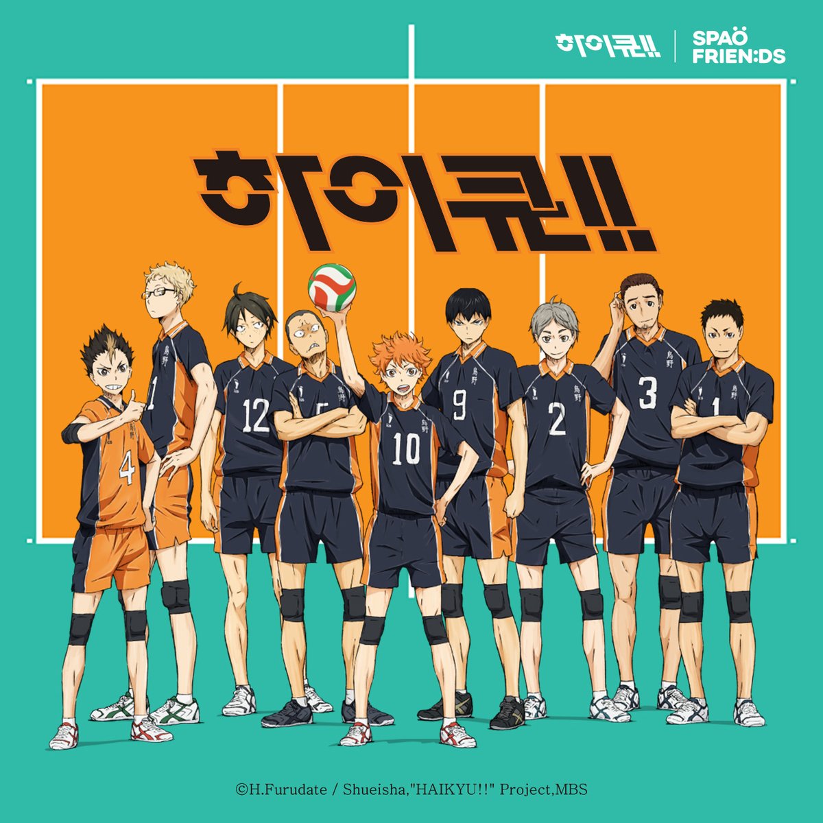 SPAO 스파오 tweet media