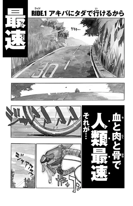 (2/14) 