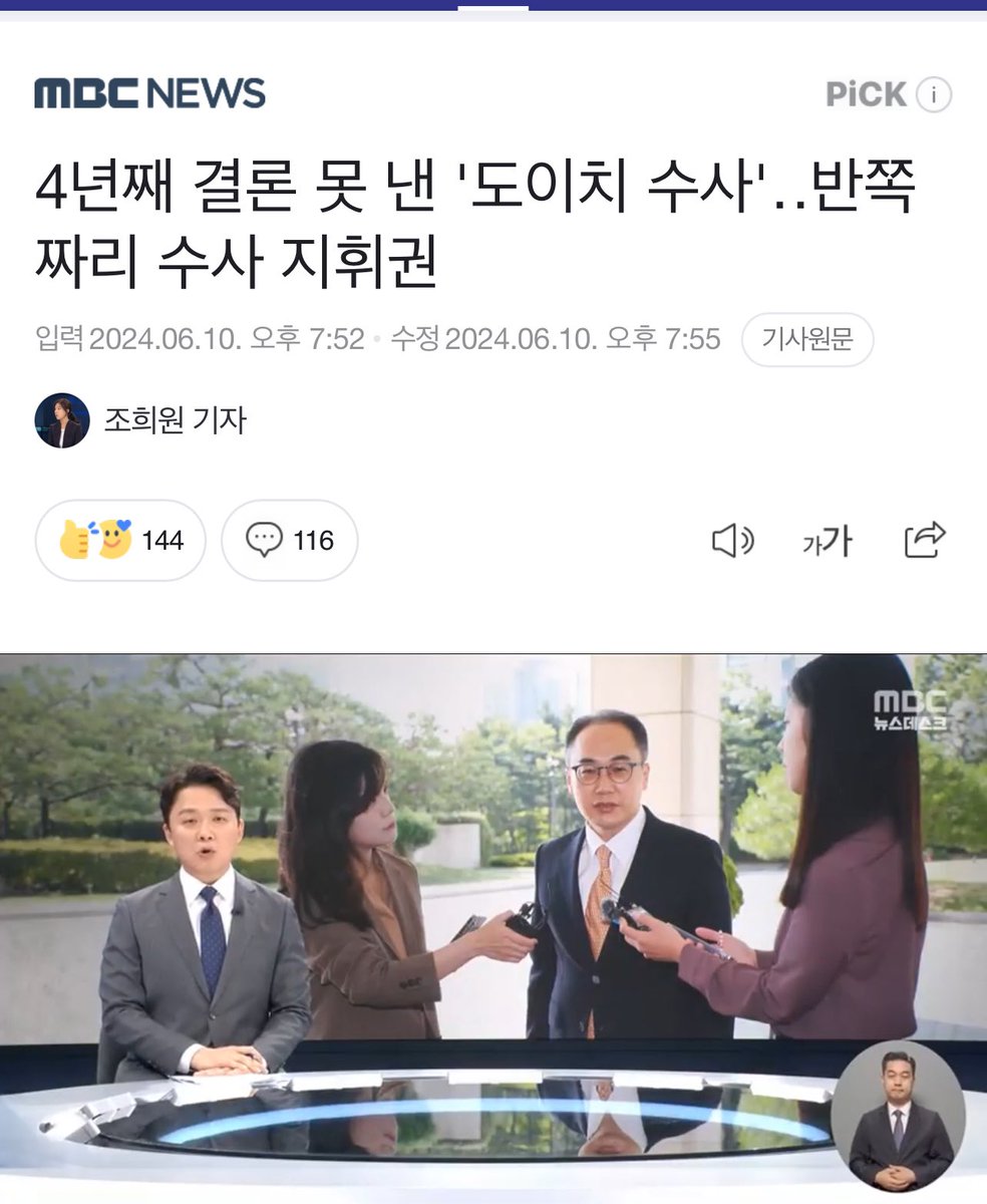 🧙🏻‍♀️아들 유죄 평결에도 “사법부 존중” vs 본인 유죄 평결 “사기극”
바이든이 불법 총기 소유로 차남인 헌터를 껴안는 사진. “사법 절차를 계속 존중할 것”이라고 밝히면서 아들에 대한 “사랑과 지지”는 변함이 없을 것이라고 말한 바이든은 아들 사면 없다고 함. 트럼프는 물론 우리나라와 대비됨.