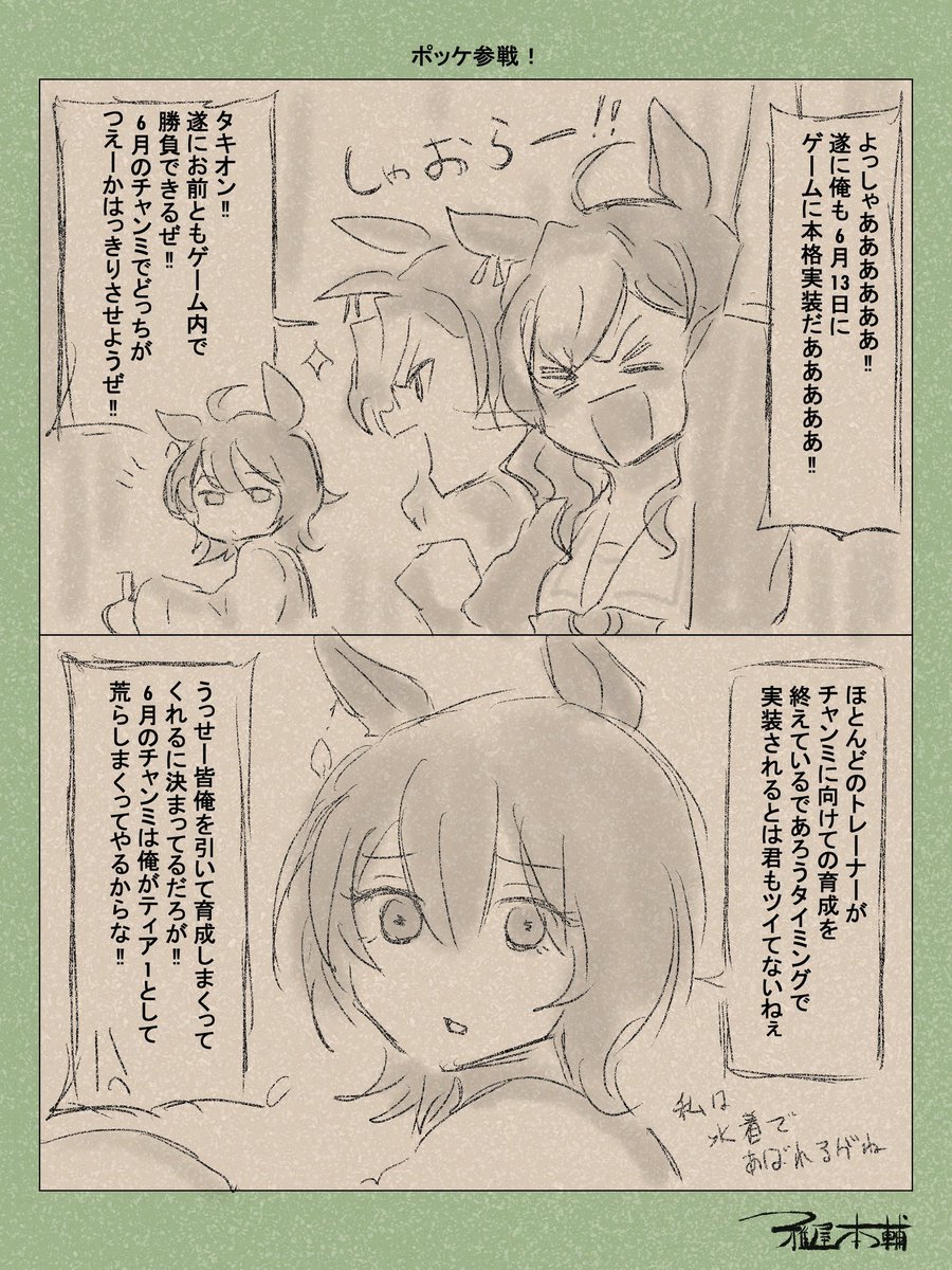 @yuri_f_shibainu おめでとうございます!!
全力でお迎えに行きます!!! 