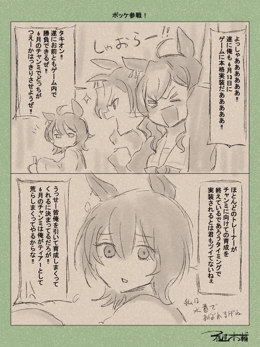 @yuri_f_shibainu おめでとうございます!!
全力でお迎えに行きます!!! 