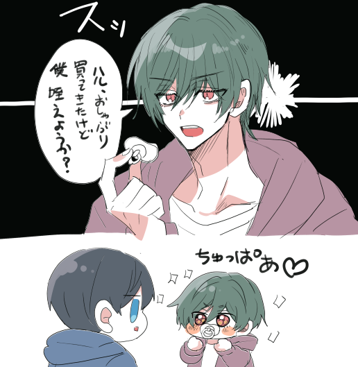 (`ｗ◎σ)