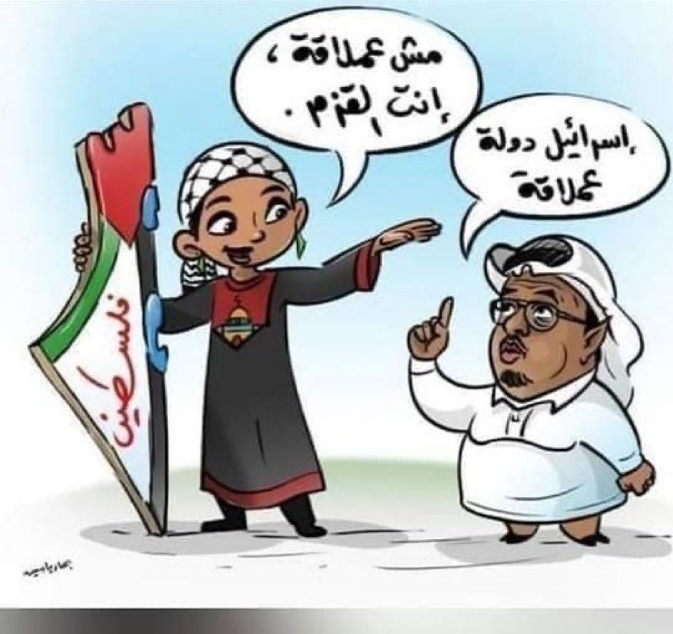 🔁🔁🔁🔁249
🔴🔴🔴🔴🛎️

الصهاينه والمتصهينون العرب ….
أحباب السامية الصهيونيه .. وأعداء الساميه العربية

حماس تختبي داخل الأنفاق وتترك شعبها يباد … 

حماس تستخدم المدنيين دروع بشريه لذلك يُقتل المدنيين…

إحترنا يا قرعه من وين نبوسك…هل حماس فوق الأرض وإلا تحت الأرض؟

حماس ماذا