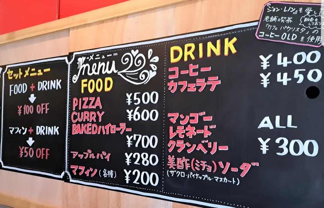 epLIsoOHZcEK0mv's tweet photo. 横須賀市YRP野比駅近くのRICECAFEちょこす野比店コストコ再販店で始まったテイクアウトでお店前でピザとミチョソーダーザクロを食べた
おいしくてこれはハマる
#RICECAFE #コストコ再販店　#コストコ　#ピザ　#ミチョソーダー　#ちょこす https://t.co/jiMeNClHu4