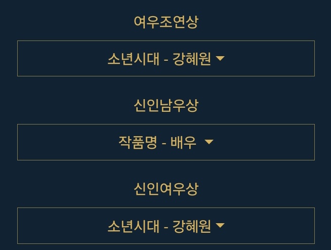 hyemville's tweet photo. 📣 DAILY REMINDER‼️

🗳️ Vote for Kang Hyewon in the preliminary voting for the 3rd Blue Dragon Series Awards

📅 6.10 - 6.25
▶️ https://t.co/o2bEyd8CMm

🍀
#강혜원 #KangHyeWon #カンヘウォン #姜惠元 @hyemu_official https://t.co/6HI4yv5l7N