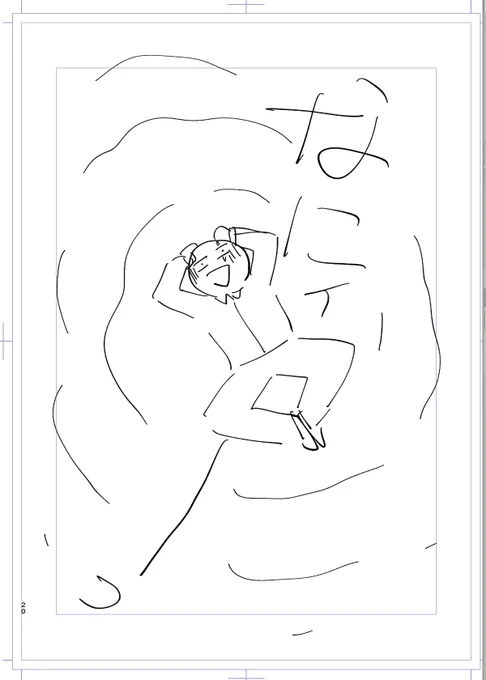 昼休み進捗
あとちょっとかわいく描けた父 