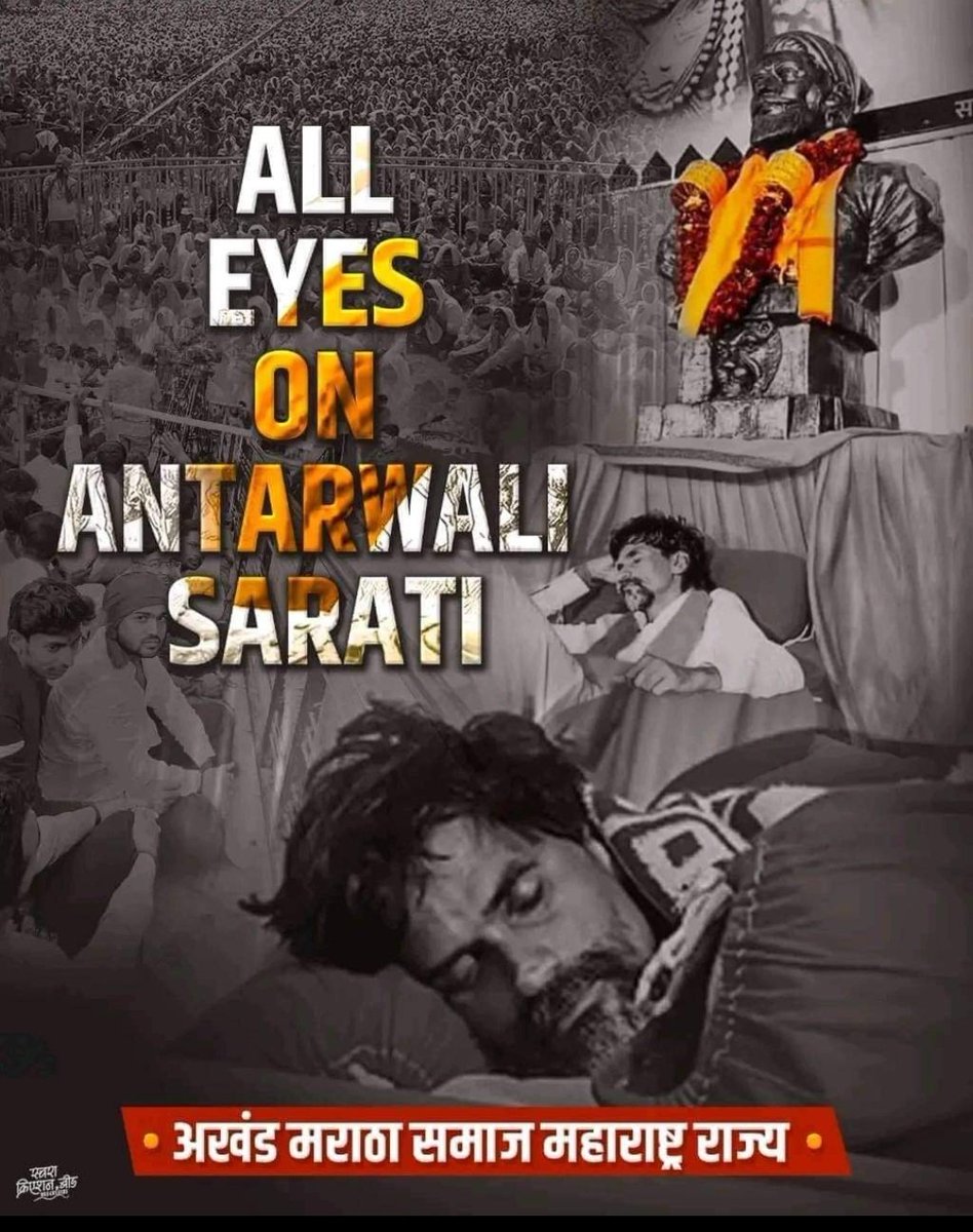 amar_taware29's tweet photo. #मनोज_जरांगे_पाटील #मराठा_आरक्षण #alleyesonAntarwaliSarati #महाराष्ट्र https://t.co/VD7feMZLql