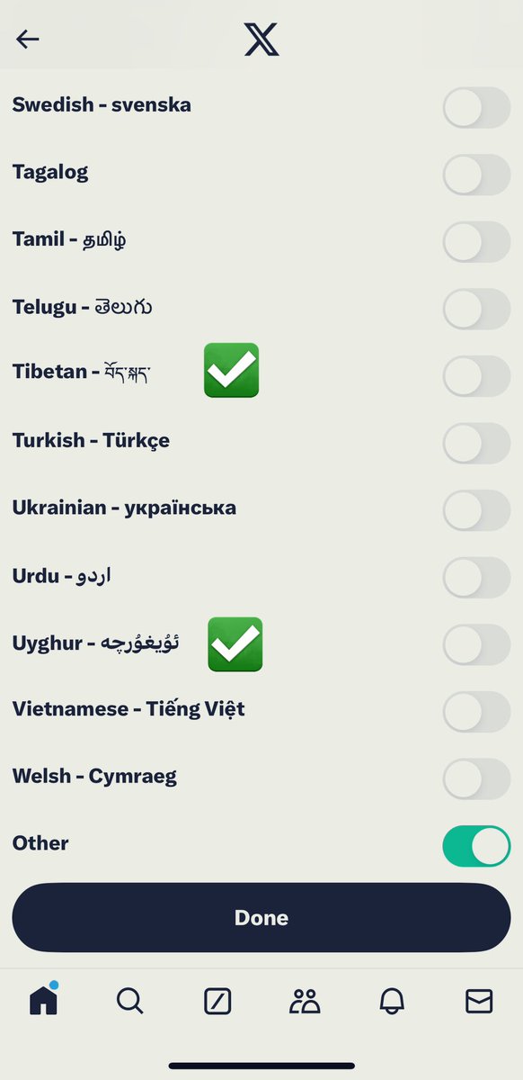 Энэ X уйгур хэл ба төвд хэлээр аппын үг хэл тохируулж болно. Монгол хэл байхгүй . 
#XLanguage