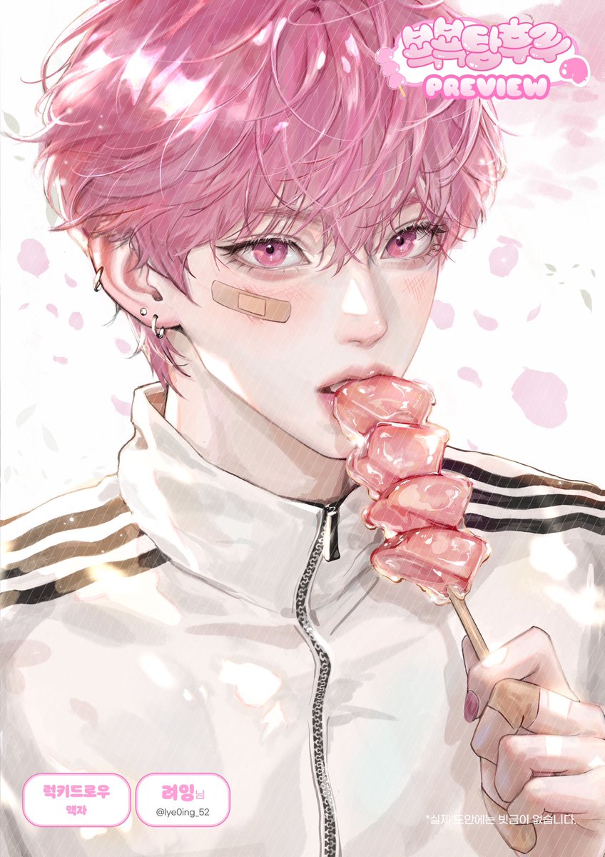 °˖✧˖°·𝑺𝒘𝒆𝒆𝒕 𝑳𝒊𝒕𝒕𝒍𝒆 𝑩𝒂𝒎𝒃𝒚·°˖✧˖°

ʚ୧୨ɞ 뵥뵥탕후루 ʚ୧୨ɞ 

♡̷•°₊ 럭키드로우 - 액자
⤿ 🎀 려잉님 @ lye0ing_52 ♡⁼³₌₃

#복숭아보다_달콤한_밤비의_탄생
#내생일_감당할_쮸_있겠어