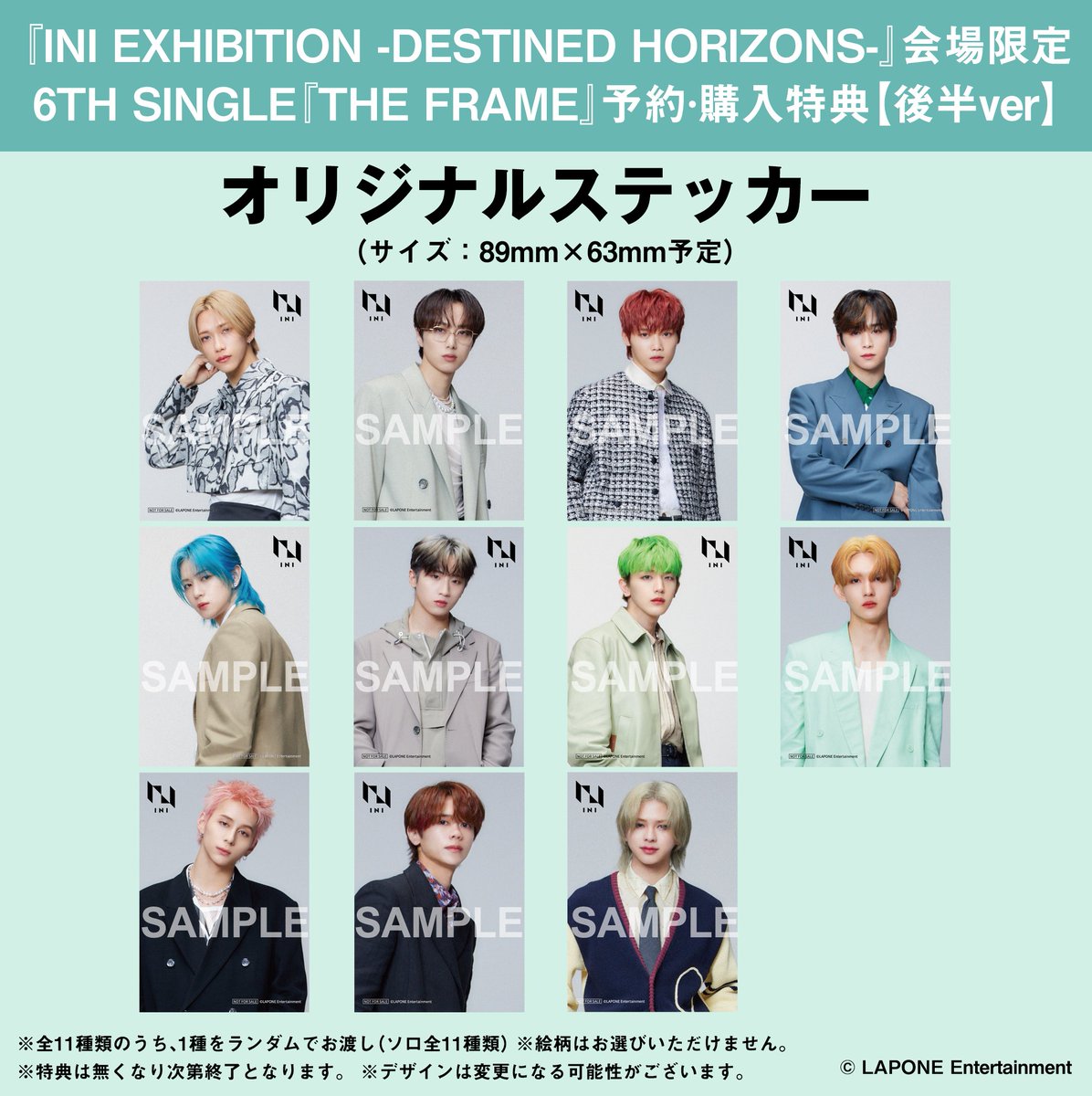 official__INI's tweet photo. [📢]
6TH SINGLE "THE FRAME"

『INI EXHIBITION -DESTINED HORIZONS-』
会場限定特典付きCDの販売
後半期間分の特典絵柄を公開！

ぜひチェックしてください！

▼詳細はこちら
https://t.co/zn8acBtA0F

#INI #INI展 
#INI_THE_FRAME #INI_LOUD https://t.co/m9LAfQfoFF