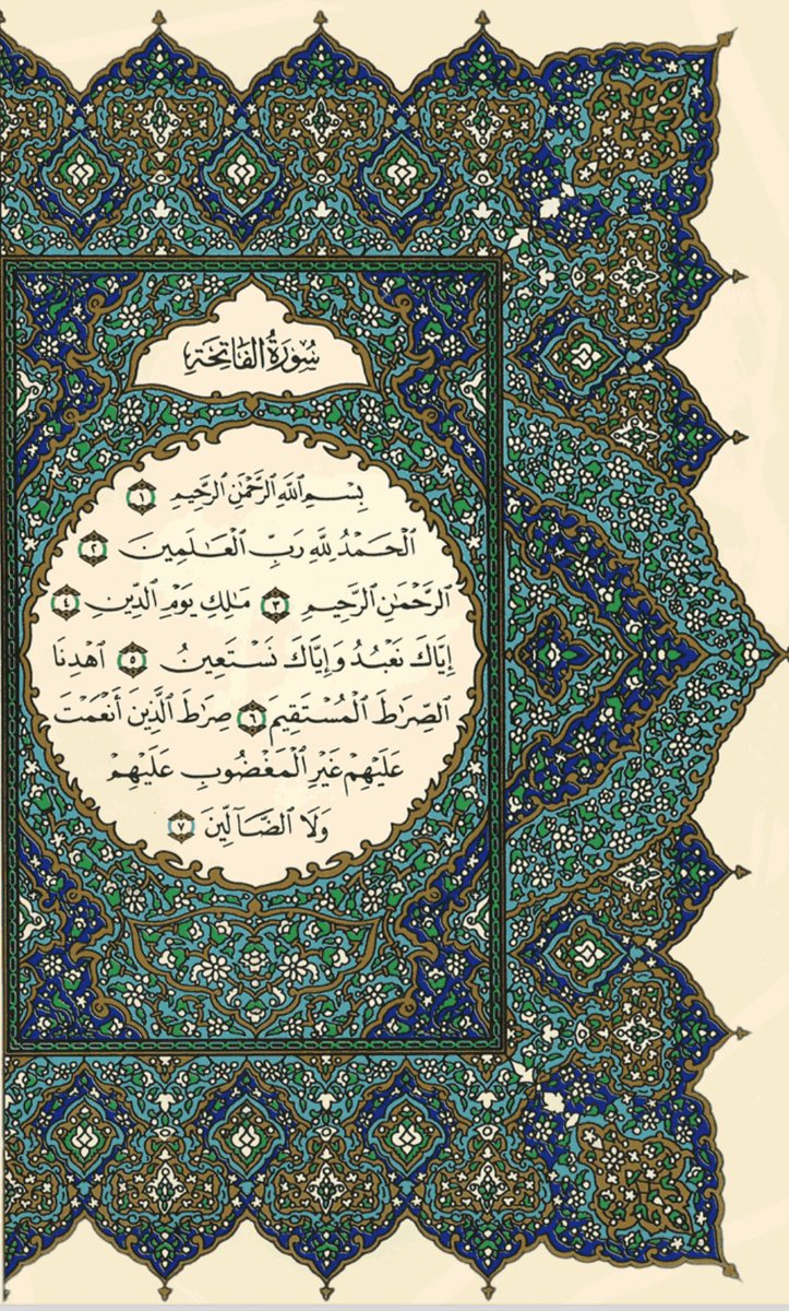 abunassirk's tweet photo. #صفحة_من_القرآن
#محمد_كريري_♿️ 

 #ورد_القرآن_الكريم صفحة رقم 1 https://t.co/wxm1KTNdjb