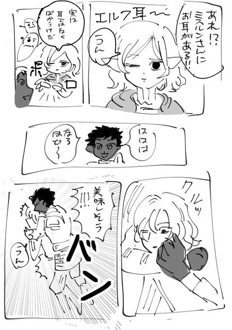 さっき15分で描いた隊長👂 