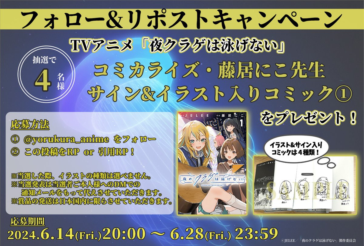 チャンピオンRED 直筆サイン色紙 チャンピオンRED 直筆サイン色紙