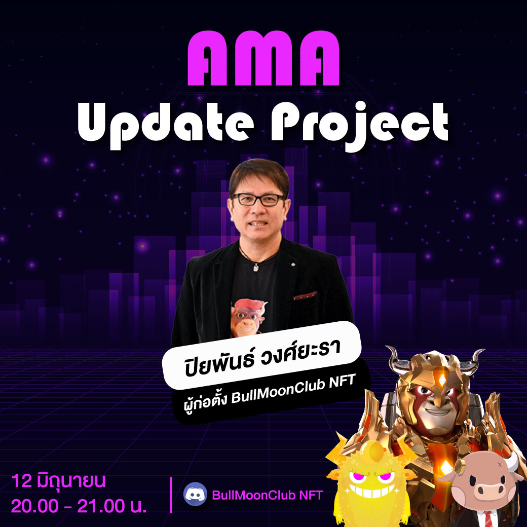 BullMoonClub NFT tweet media