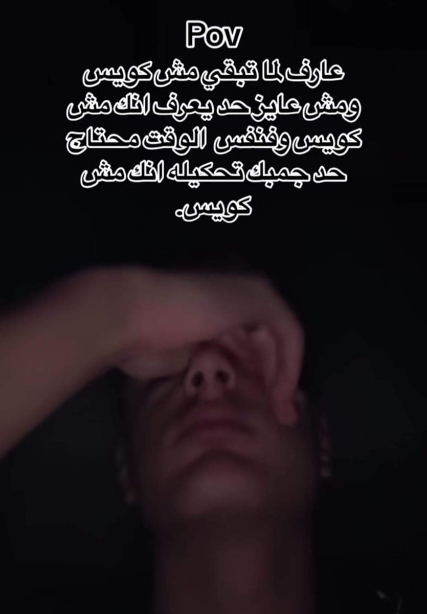 بجد ..