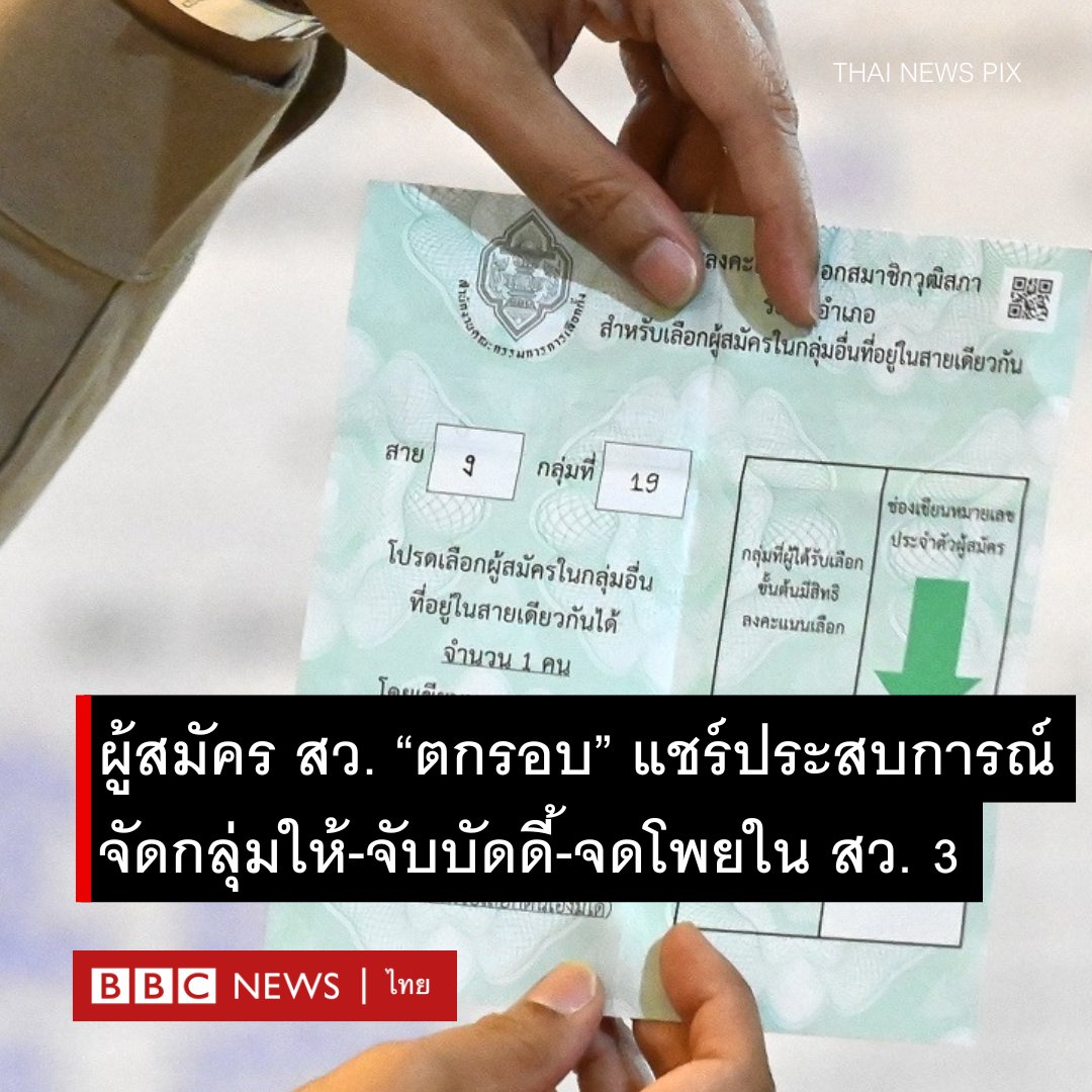 Hataikarn_Tr tweet media