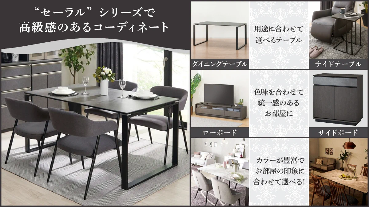 ニトリ　センターテーブルセーラル　グレー ニトリ on X: 