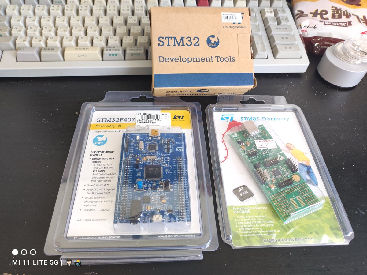 YuriLaboratory's tweet image. 👩🏻‍✈️っ🔮✨魅惑の #STM32 評価基板☆ STM8S−Discoveryは、若松通商で投げ売りちう〜 STM32F407は秋月電子 八潮店で投げ売りちう〜♫