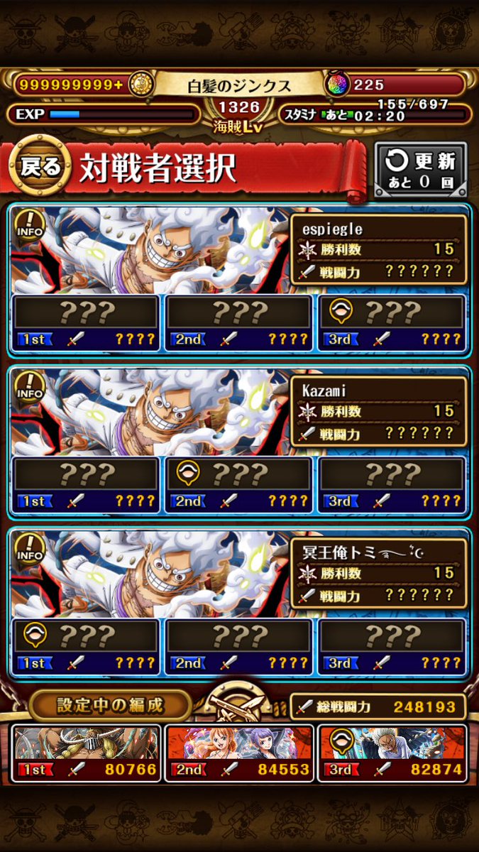 jinks_wh's tweet photo. sna⚫︎kinさんの動画で見たような、どうぞ倒しちゃってくださいみたいなリーダーの人、一回も出ないんですけど…
厳しい！ https://t.co/QVhOl9e3p6