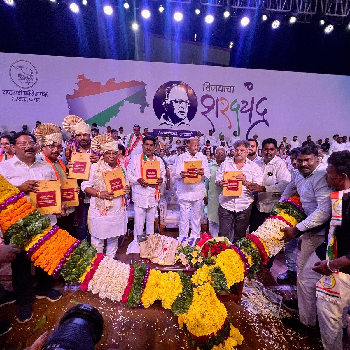prashant_ncp's tweet photo. ‘राष्ट्रवादी काँग्रेस पार्टी - शरदचंद्र पवार’ पक्षाच्या वर्धापन दिनानिमित्त अहिल्यानगर (अहमदनगर) येथे ‘रौप्यमहोत्सवी राष्ट्रवादी’ हा सोहळा दिमाखात आदरणीय शरदचंद्र पवार साहेब यांच्या प्रमुख उपस्थितीत पार पडला. 
  #Maharashtra #SharadPawar #india https://t.co/Q4pj9TslDz