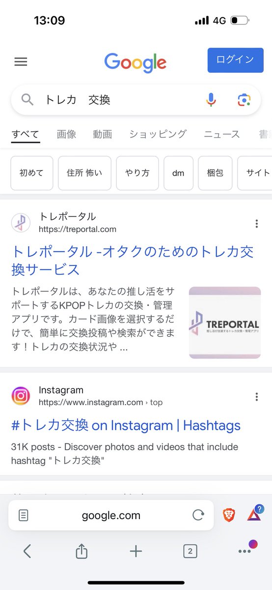 yulingo_ringo's tweet photo. 「トレカ 交換」と検索すると弊サービスが1番上に出てくるようになりました💕
これからも頑張ります！！ https://t.co/oYsfi8slSD
