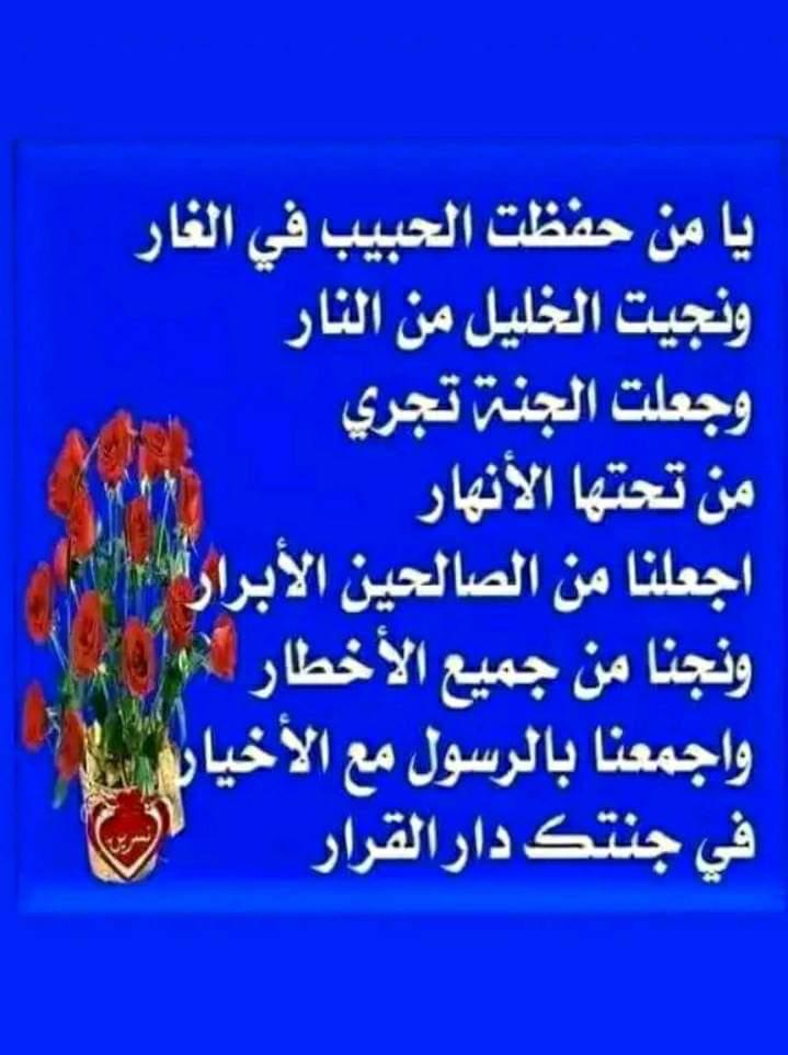 ابراهيم عبد المعين. (@ynabrahym) on Twitter photo 