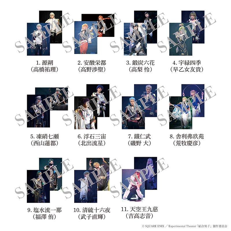 Experimental Theater「結合男子」 (@Ketsugou_stage) / X