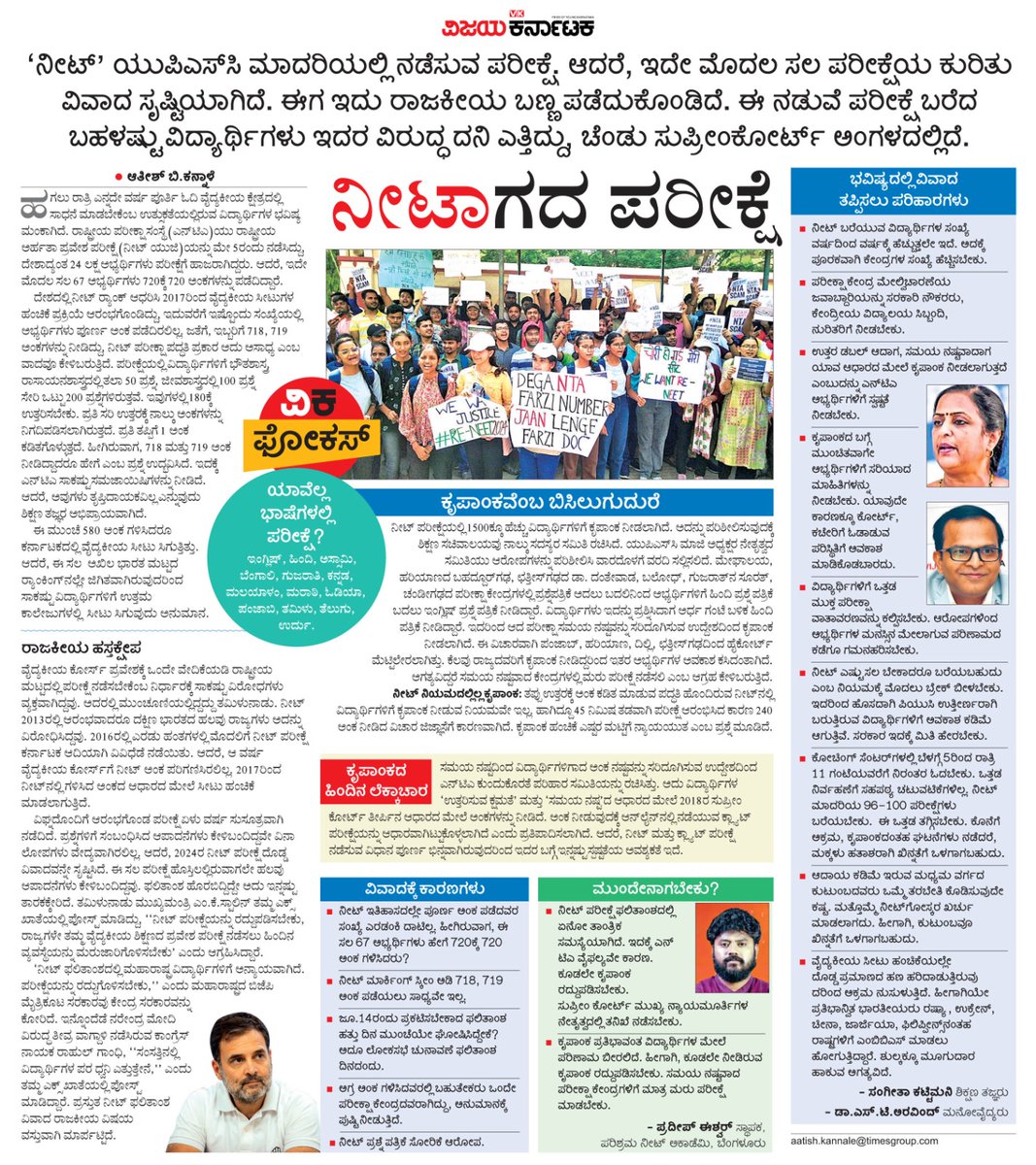 VK Editor tweet media