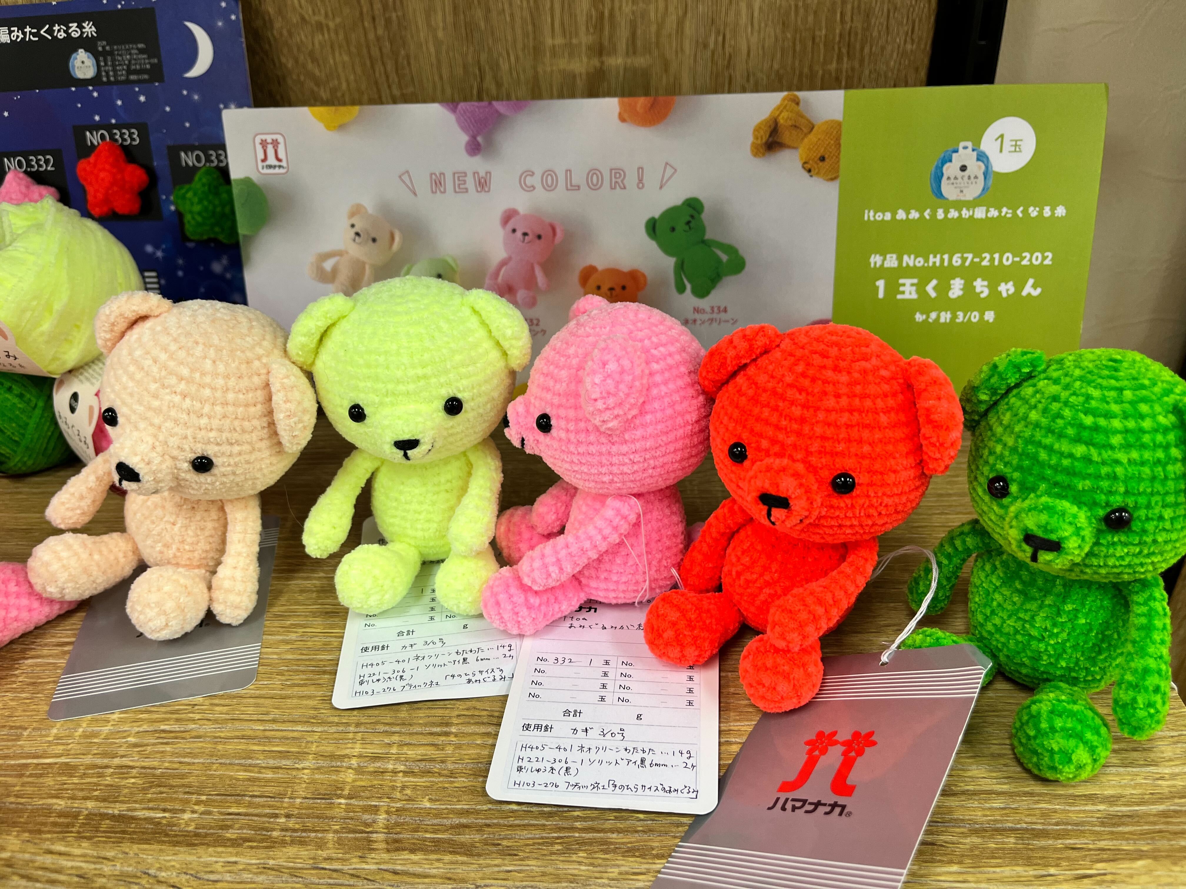 あい様専用 あみぐるみ 毛糸の花束 編み物 ハンドメイド 編み物