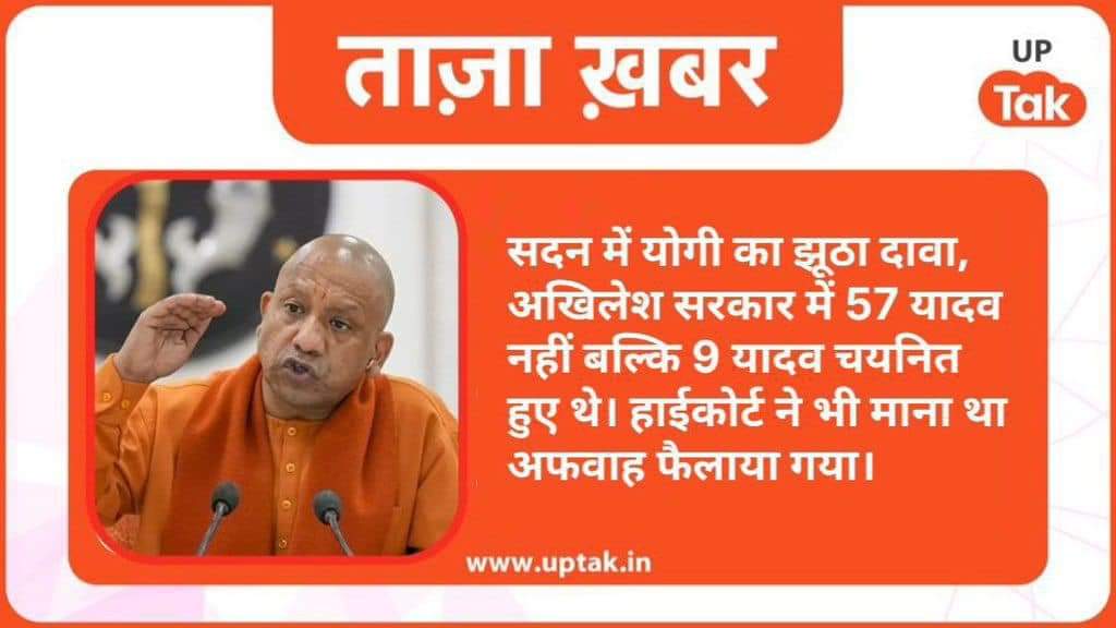झूठों ने झूठों से कहा है सच बोलो 
सरकारी ऐलान हुआ है सच बोलो 
घर के अंदर झूठों की एक मंडी है 
दरवाजे पर लिखा हुआ है सच बोलो