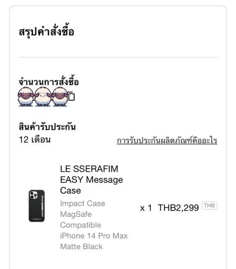 booklynnn__'s tweet photo. update ㅡ shipment on the way📦🙇🏼‍♀️ #booklynnnupdate https://t.co/osay0X2JSh