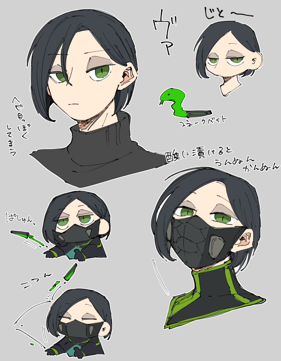 らくがき 