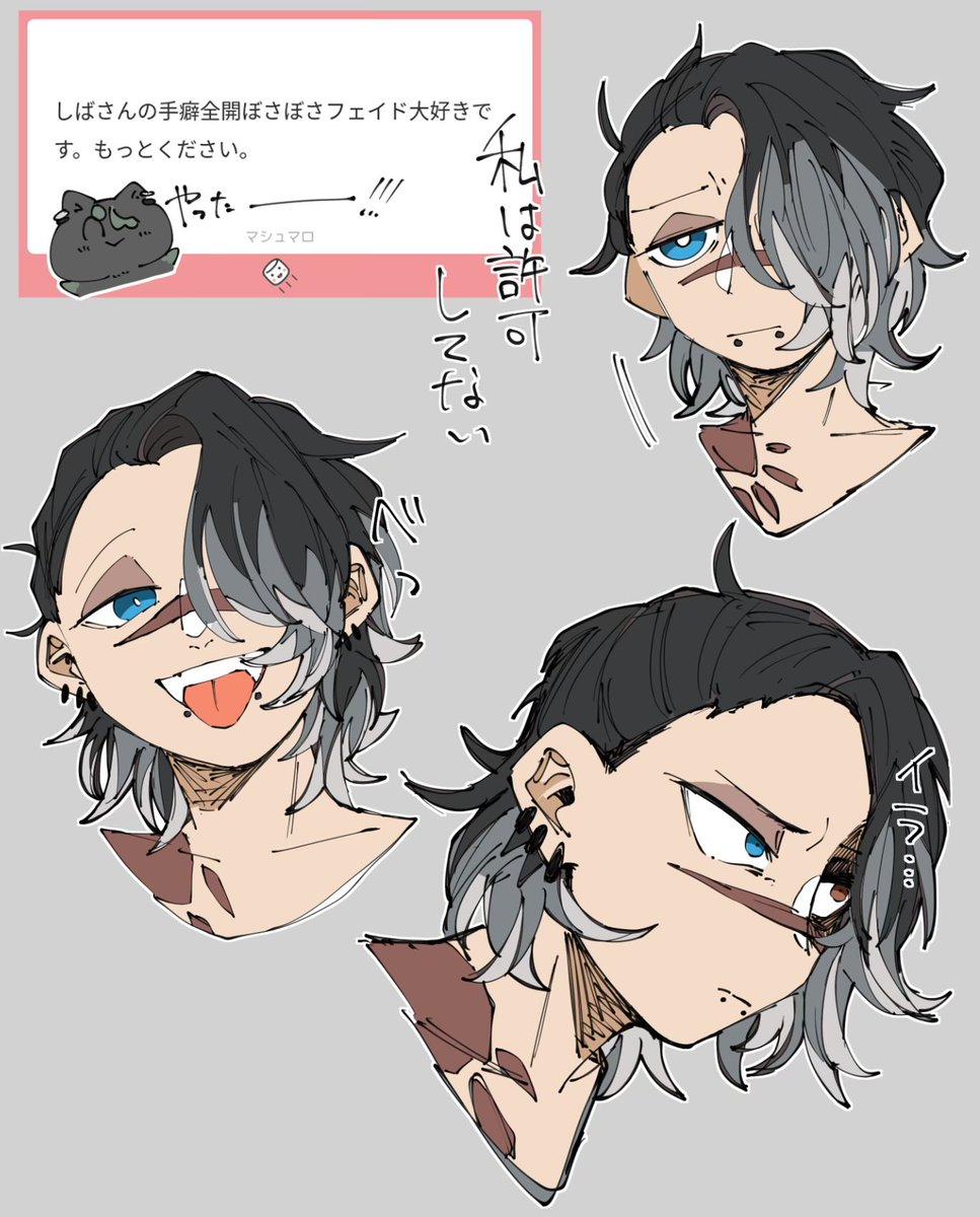 らくがき 