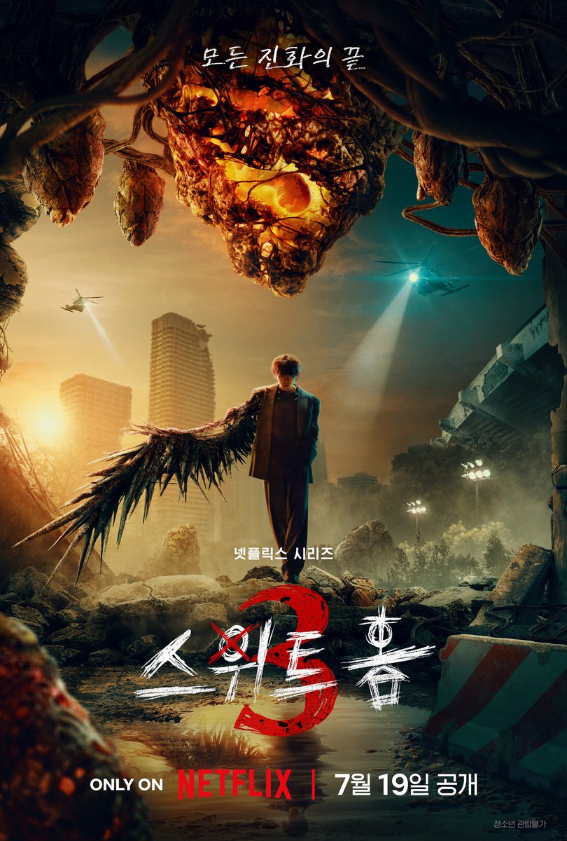 K-Drama Menfess tweet media