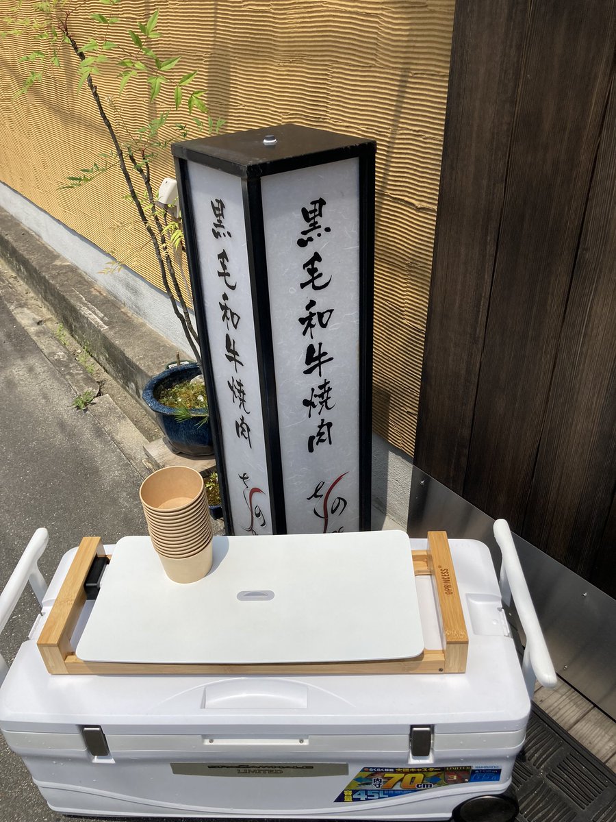 toshi_18's tweet photo. @GRANDCOLORSTONE 出張♬
焼肉さの🍖
準備整ってます。

ありがとうございました😊 https://t.co/4KO3R3cznP